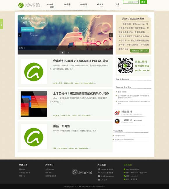 澳门6合开奖现场结果直播视频回放 《小巷人家》迎大结局，这剧为啥老的少的都爱看？